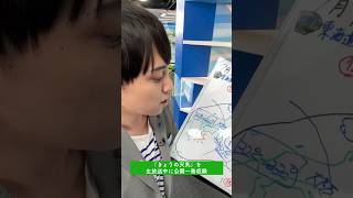 一発収録天気【7月1日】生放送中のお天気ファーストテイク・いそげ!!天気予報 #通勤タイパ #福吉貴文