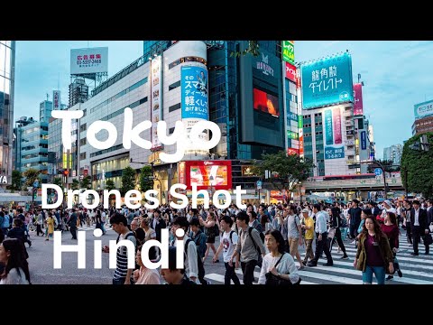 Tokyo Ki Sair: Ek Vishesh Guide - Explore Tokyo, Explore Japan
