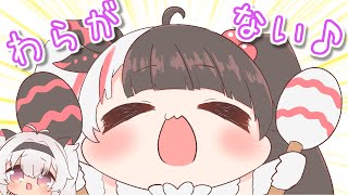 藁がないサンバ【夜見れな】【魔使マオ】【にじさんじ】【手描き】