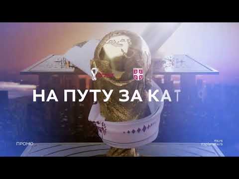 Na putu za Katar: Torino - Saša Lukić, Vanja Milinković - Savić  i Nenad Radonjić