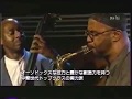 Kenny Garrett  "One Finger Snap"  -  at the Sweet Basil Jazz Club NYC
