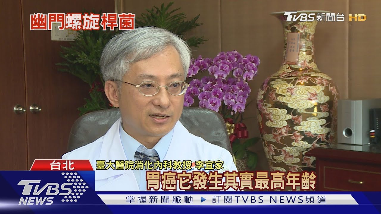 胃潰瘍、十二指腸潰瘍、胃癌　竟是「口對口」染上這可怕「菌」