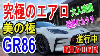 HCDMドライバー動画