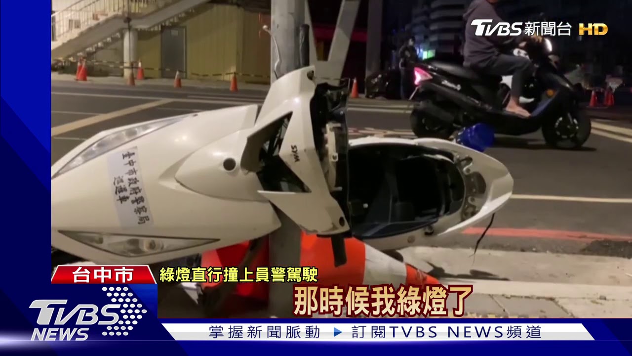 為追連闖紅燈轎車！　警路口遭綠燈車撞上