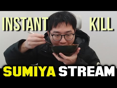 Brutal Damage Instant Kill | Sumiya Invoker Stream Moments 5365