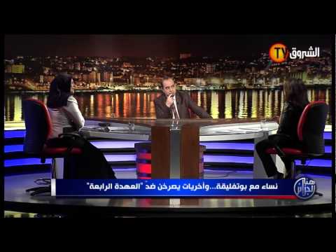 \"نريد رئيسا يعمل 15 ساعة في اليوم وليس 15 ثانية في العام\"!