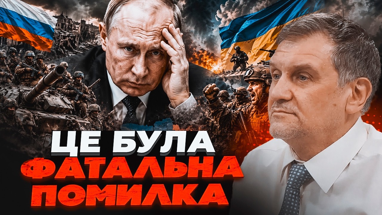 ⚡️ГАРАНЬ: Путін ФАТАЛЬНО ПРОРАХУВАВСЯ ще у 2014-му! Кремль був упевнений, що С?