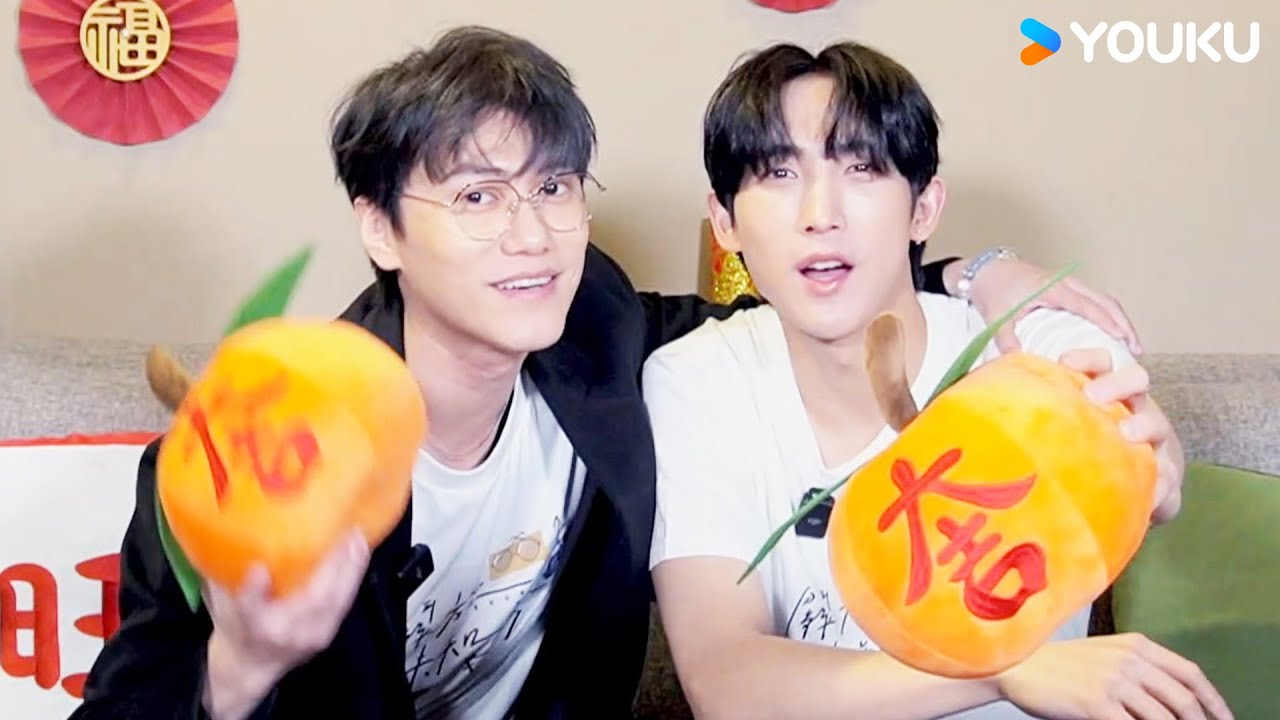 龍年行大運🐉🥰幸福龍虎哩 | 關於未知的我們 Unknown | 邱宇辰 / 黃宏軒 | 愛情 | 優酷台灣 YOUKU TAIWAN