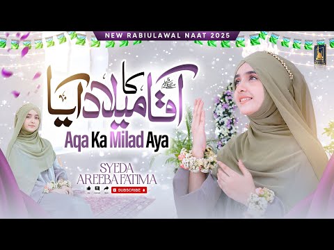 Syeda Areeba Fatima - Aaqa Ka Milad Aaya - New Rabi Ul Awal Naat 2025 - Official Video