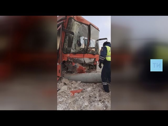 Появилось ВИДЕО с места крупной аварии с автобусом в Казани