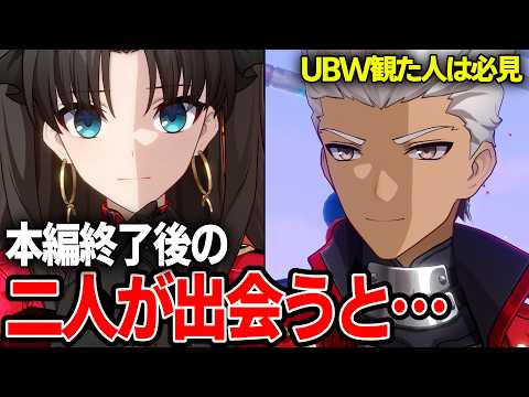 アーチャー fate ubw」のYahoo!リアルタイム検索 - X（旧Twitter）を