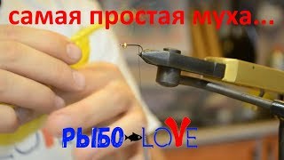 Какие мушки нужны для ловли красноперки