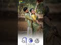 Thazhampoo Sela Mama Un Mela Melody Hits Ilaiyaraaja Spb Chithra 90s Hits