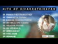 Sivakarthikeyan Songs Sivakarthikeyan Songs Tamil Sivakarthikeyan Melody Songs 5 1 Audio
