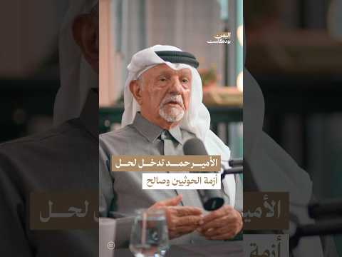 Yemeni Windows Media