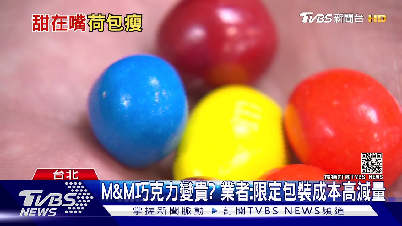 1塊多5元!電影爆紅軟糖 業者:上映前已漲價