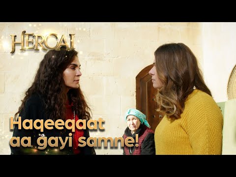 Reyyan, Yaren se hisaab pooch rahi hai! - Hercai Urdu Episode 96