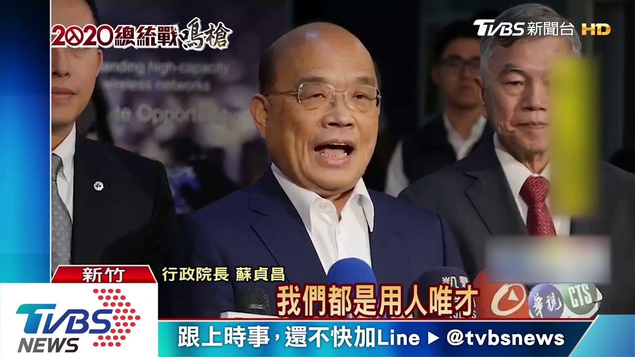 公股行庫董座大換血　藍委質疑選舉考量