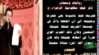 ويل لمن عاداها