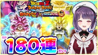 【ドッカンバトル】新LR『超サイヤ人4孫悟空(DAIMA)』と『超サイヤ人3ベジータ(DAIMA)』おくれー!!【11周年記念!DKKANフェス＆伝説降臨祭(チケット)】