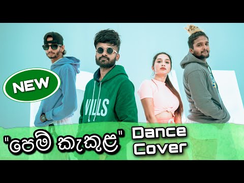🟢 "Pem Kakula"  Dance Cover | Oshan Liyanage Ft. Nathaliya | Eranda - Sithum | Rashmika | Shasankha