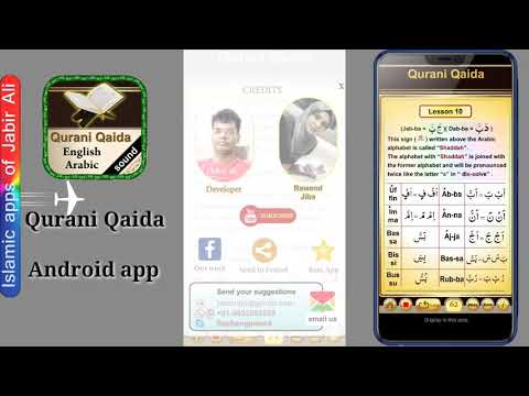 Qurani Qaida Arabic-English Video