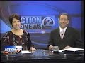 ABC WBAY TV Action 2 News March 7 2012