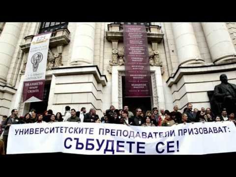 13. sp0ke - Те не виждат (2013)