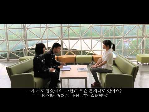 （中韩双字）韩国顺天乡大学韩语微电影-《图书馆魅影》도서관의 유령