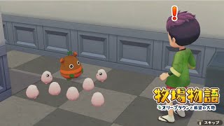 無実況【牧場物語 ｵﾘｰﾌﾞﾀｳﾝと希望の大地SP】26