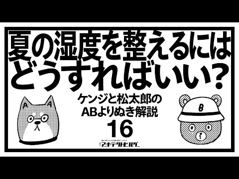 木製プール: 最も環境に優しい解決策?  庭園