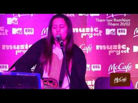MTV NRG: McCafé Music Project - Μαρία-Χριστίνα Τσιακούρμα