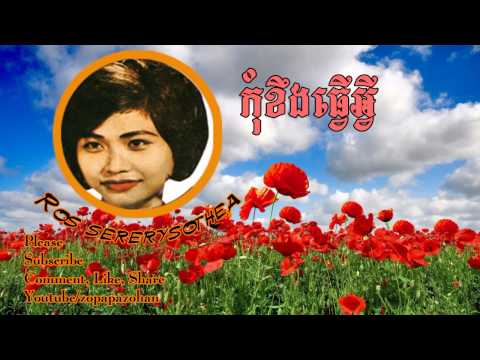 ros sereysothea - Kom Khoeng Tvoe Avey - khmer oldie songs