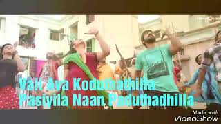 Thangachi song | Meyaadha Maan movie song | what's app status lyric video| gana song