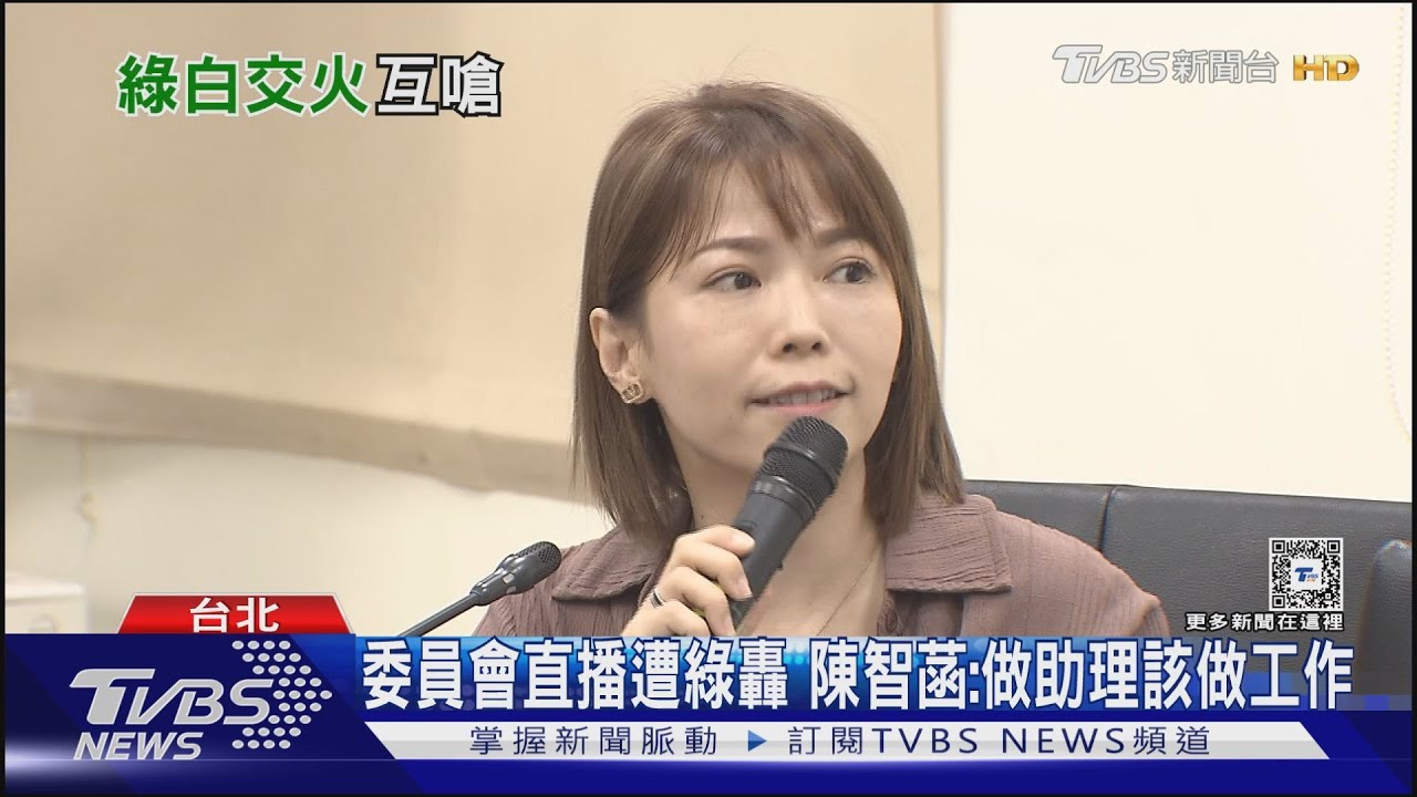 朝野戰選罷法「陳智菡開直播」 柯:備位立委