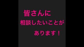 契約幻獣クリプトラクトpart11相談にのって！