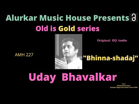 Uday Bhavalkar | Raag "Bhinna-shadaj”| Original HQ Audio | Dhrupad Vocal