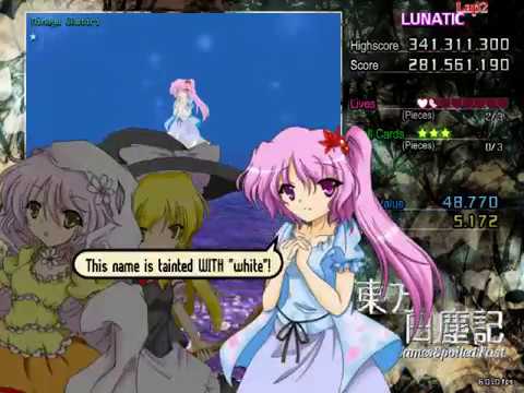 東方白塵記 ～ White Names Spoiled Past || Lunatic NoBomb 1cc (2MNB MarisaB)