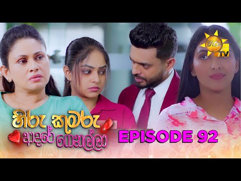 Hiru TV