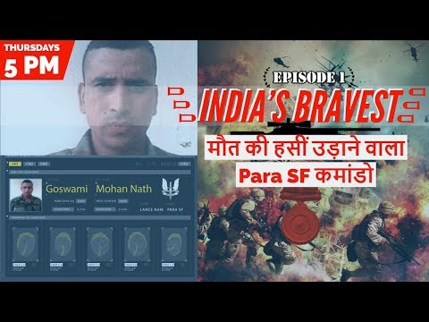 download lagu mp3 mp4 Indias Most Fearless 1, download lagu Indias Most Fearless 1 gratis, unduh video klip Indias Most Fearless 1