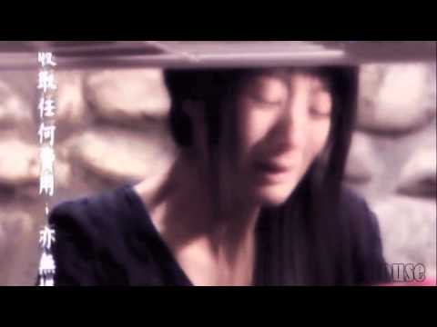 Autumn's Concerto MV -- Already Gone