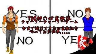 【ホラー】こっくりさんの海外版！？懐かしのCharlie Charlie, gameをやってみました！