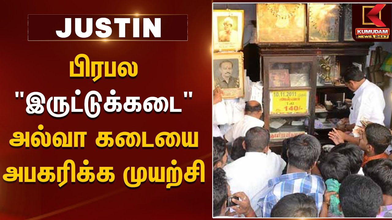 பிரபல 