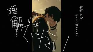 さよならエンドロール – Eve Music Video off vocal