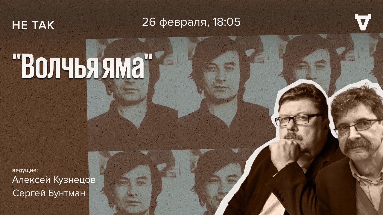 Суд над членами секты «Четвёртый путь», убившими актёра Талгата Нигматулина