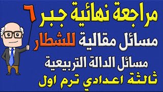 كورس شوشو