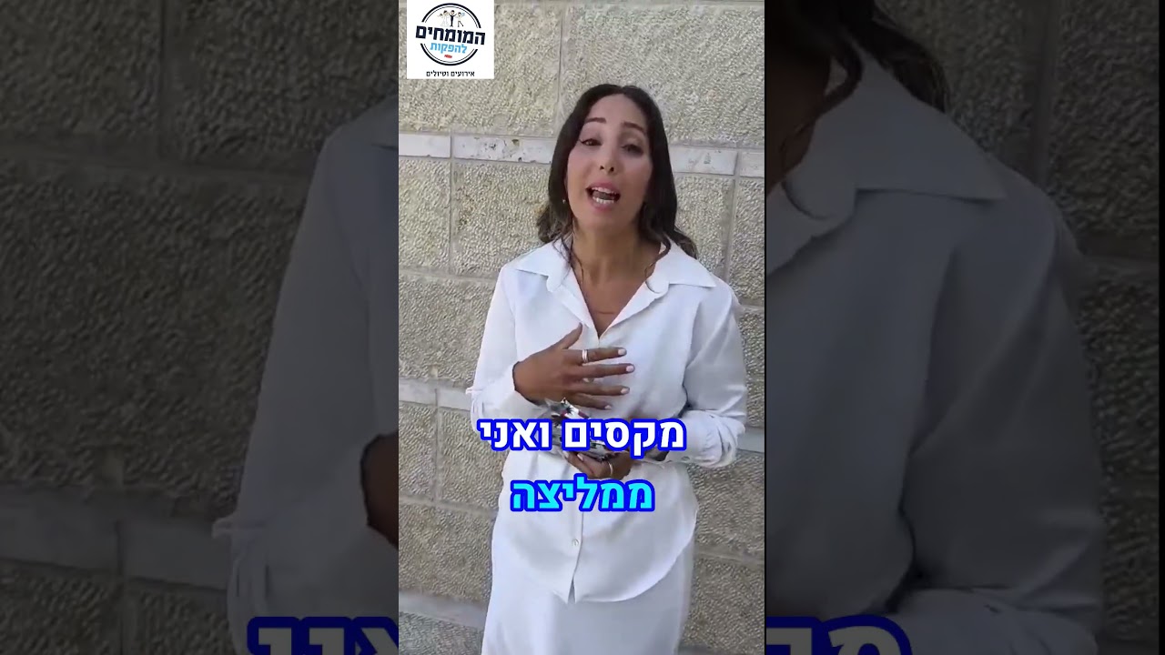 המלצות על בר מצווה בכותל -13- 0508739840 #ברמצווה