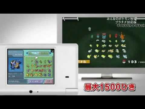 My POKEMON Ranch JAP Explanation and Connectivity with POKEMON Platinum Version