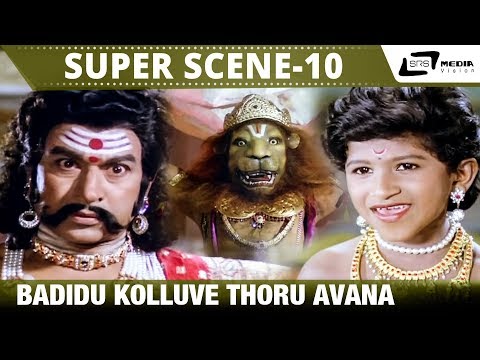 Badidu Kolluve Thoru Avana| Bhaktha Prahlada| Dr.Rajkumar|Puneeth| Scene-10