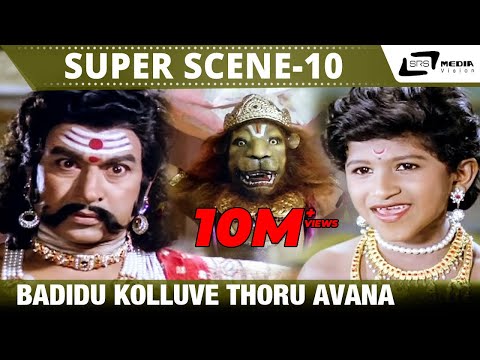 Badidu Kolluve Thoru Avana| Bhaktha Prahlada| Dr.Rajkumar|Puneeth| Scene-10